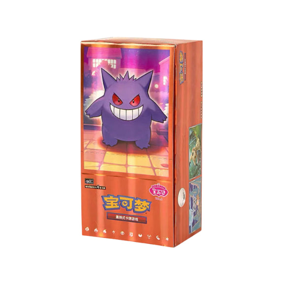 Gem Pack Vol. 3 Booster Box