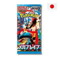 Japansk Mega Brave